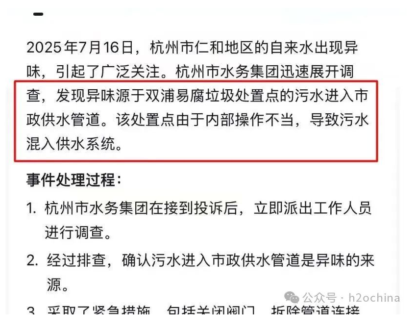 1753075029340505.png image.png