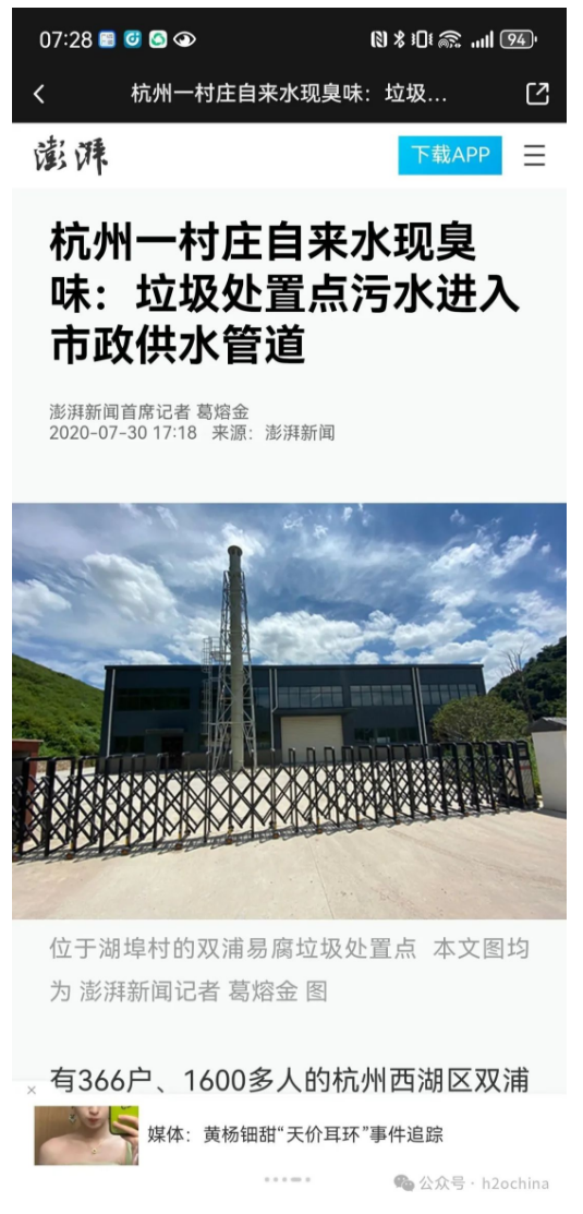 1753075253597691.png image.png