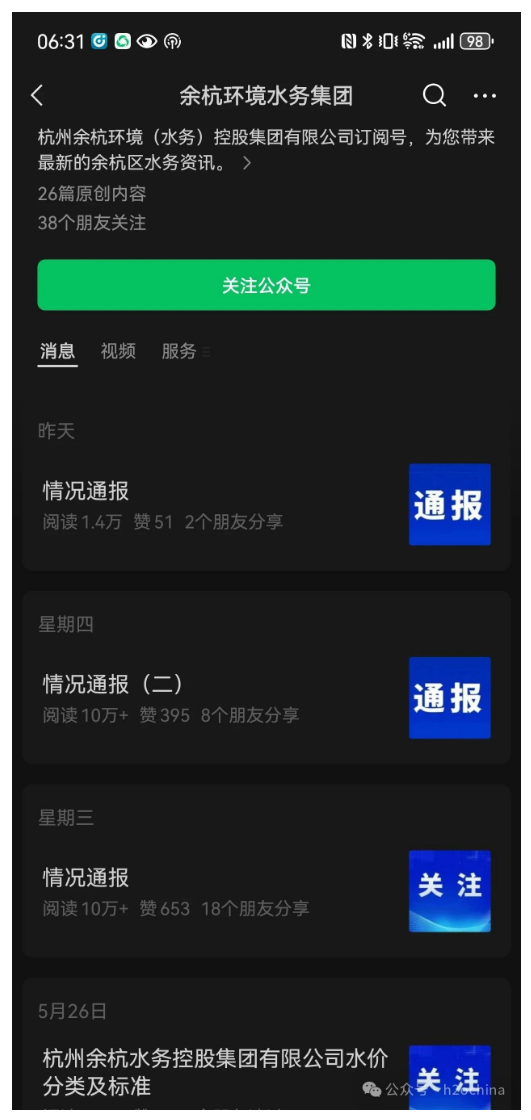 1753076347413490.png image.png