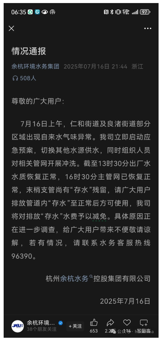 1753076379703411.png image.png