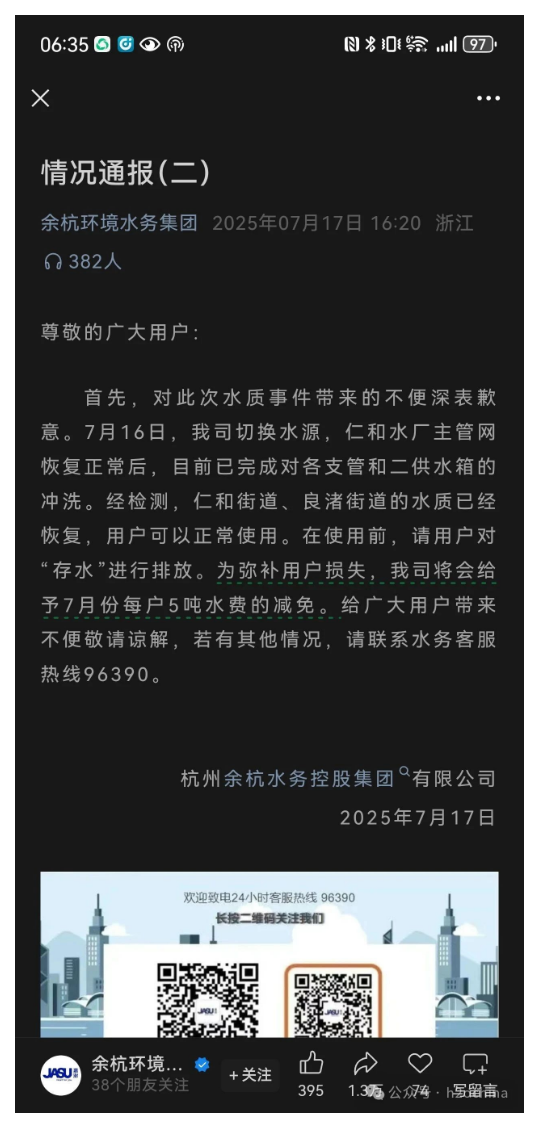 1753076393825806.png image.png