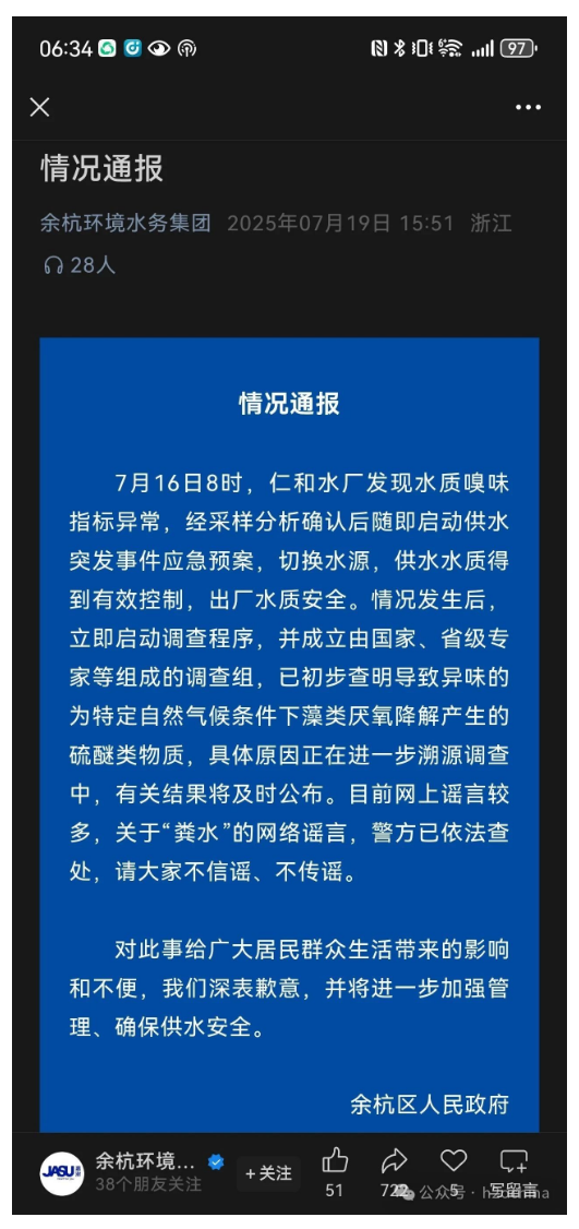 1753076408543187.png image.png