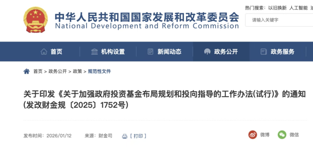 113_2_1768267412.png?wx_fmt=png&from=appmsg