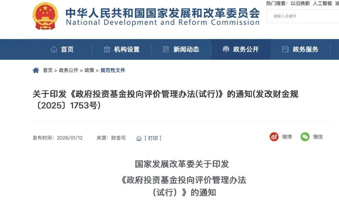 113_3_1768267412.jpeg?wx_fmt=jpeg