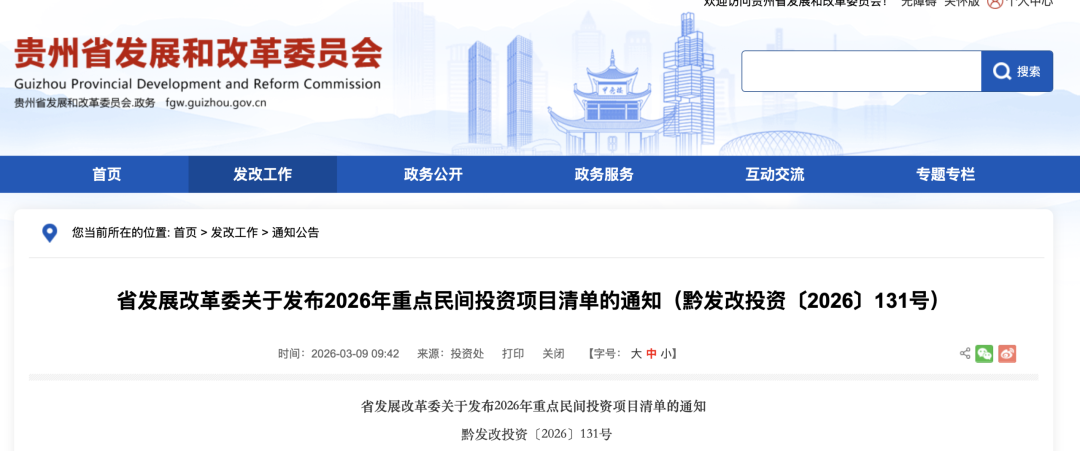 113_3_1773105747.png?wx_fmt=png&from=appmsg