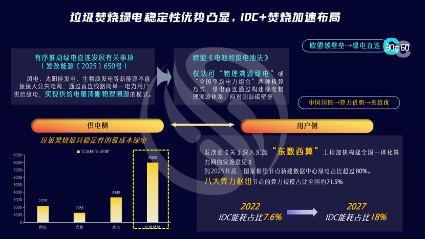 113_8_1773625118.png?wx_fmt=png&from=appmsg