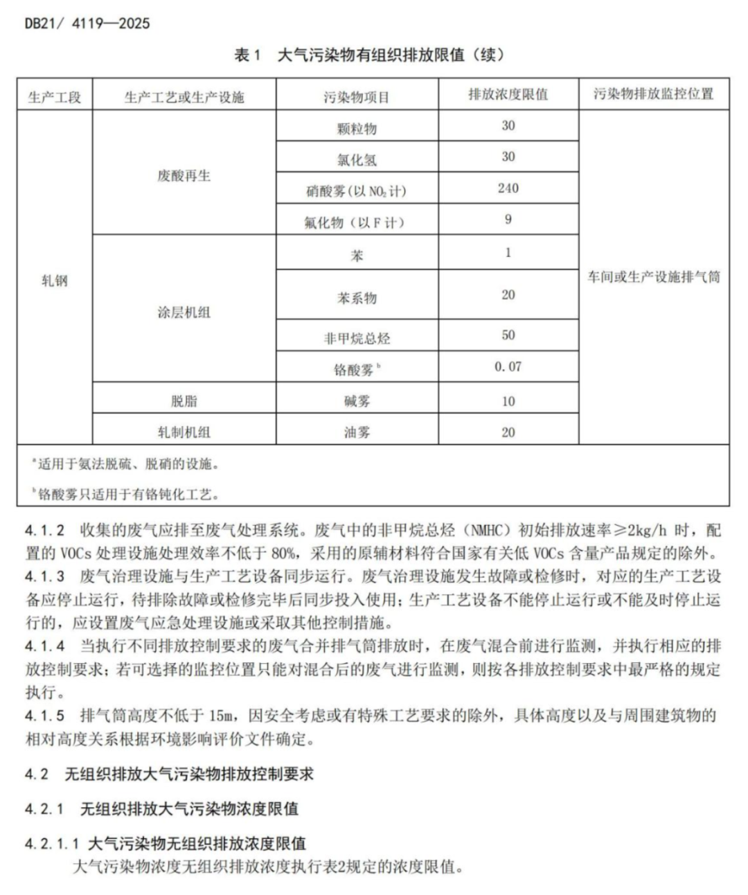 37_12_1744088687.png?from=appmsg