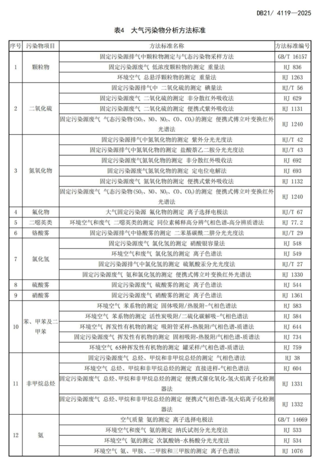 37_15_1744088687.png?from=appmsg