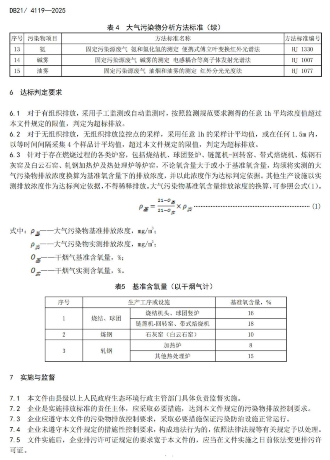 37_16_1744088687.png?from=appmsg