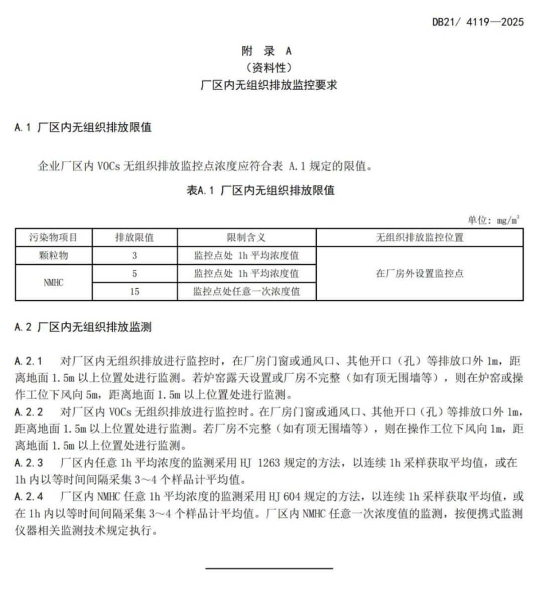 37_17_1744088687.png?from=appmsg