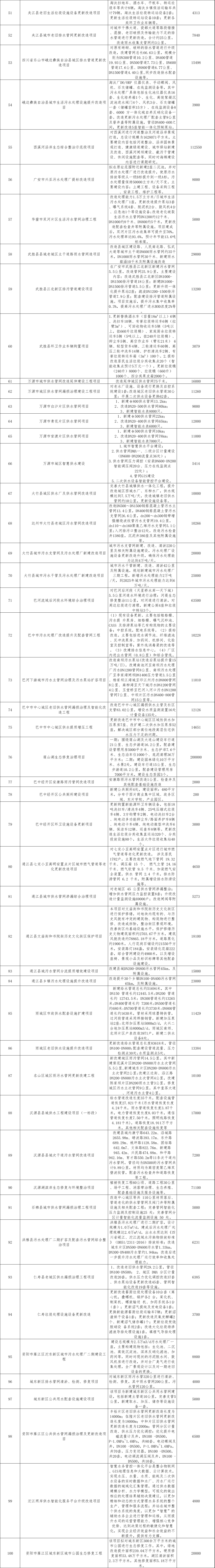 37_4_1748575041.png?wx_fmt=png&from=appmsg