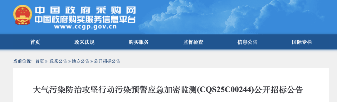 37_2_1750127417.png?wx_fmt=png&from=appmsg