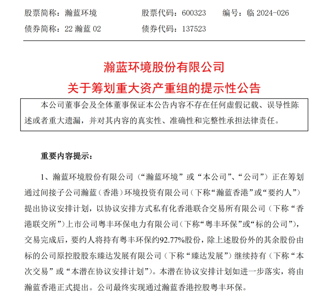 1720403187203359.png image.png