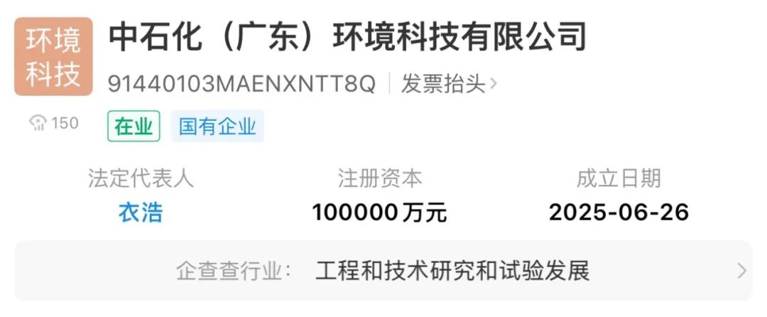 37_2_1751532185.jpeg?wx_fmt=jpeg&from=appmsg