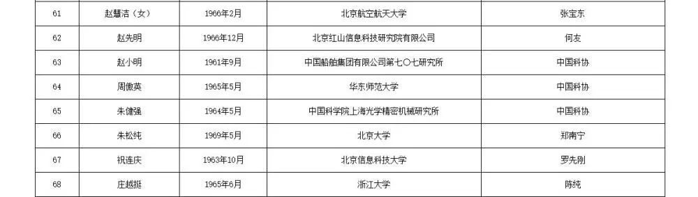 113_15_1755826856.jpeg?wx_fmt=jpeg&from=appmsg