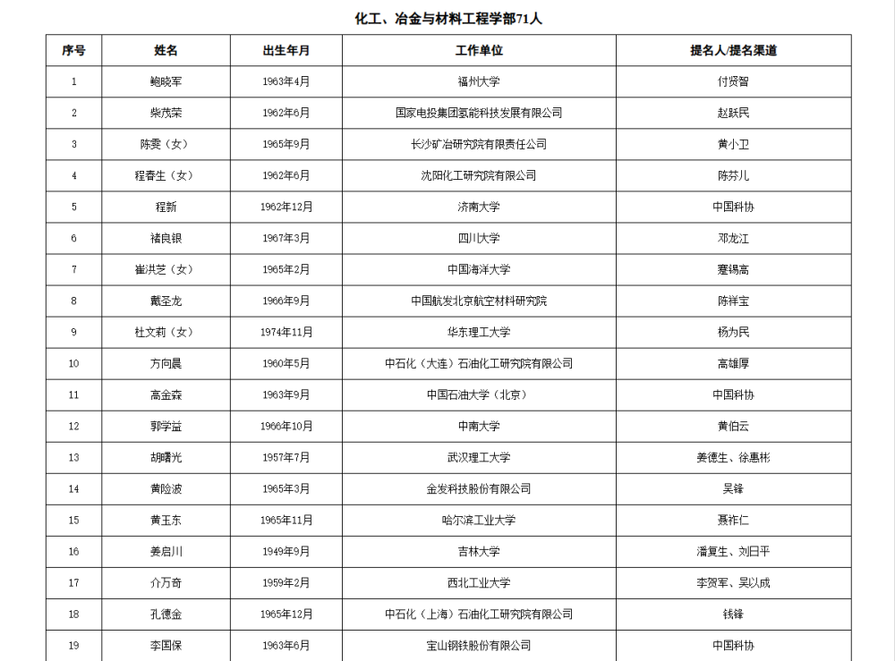 113_16_1755826856.png?wx_fmt=png&from=appmsg