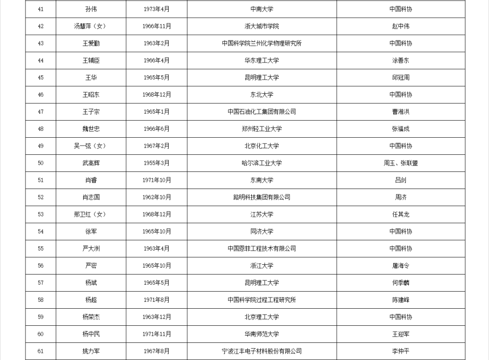 113_18_1755826856.png?wx_fmt=png&from=appmsg