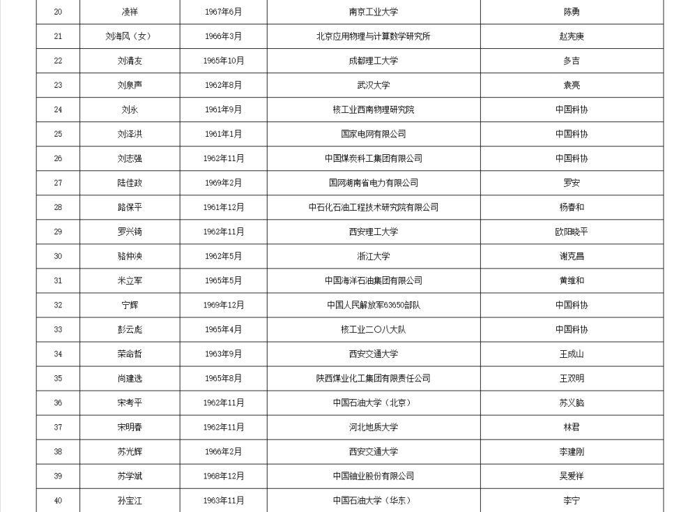 113_21_1755826856.png?wx_fmt=png&from=appmsg