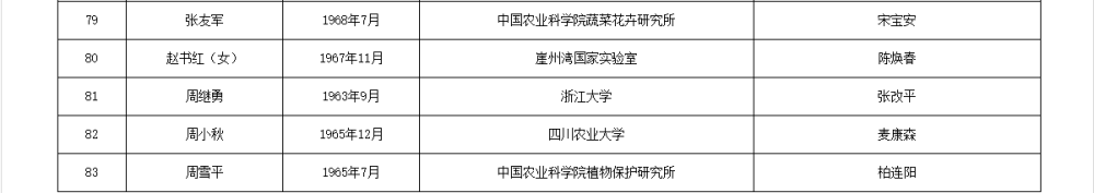 113_37_1755826856.png?wx_fmt=png&from=appmsg