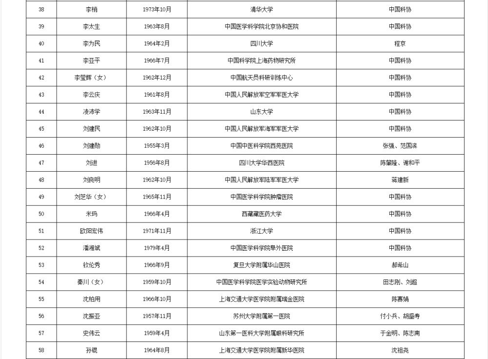 113_40_1755826856.png?wx_fmt=png&from=appmsg