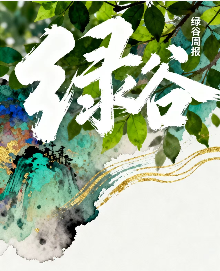 113_2_1761530836.png?wx_fmt=png&from=appmsg