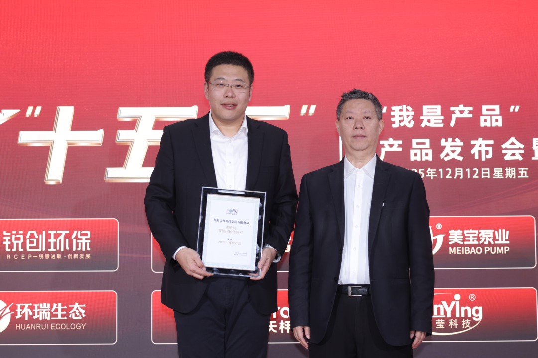 113_23_1765760666.png?wx_fmt=png&from=appmsg